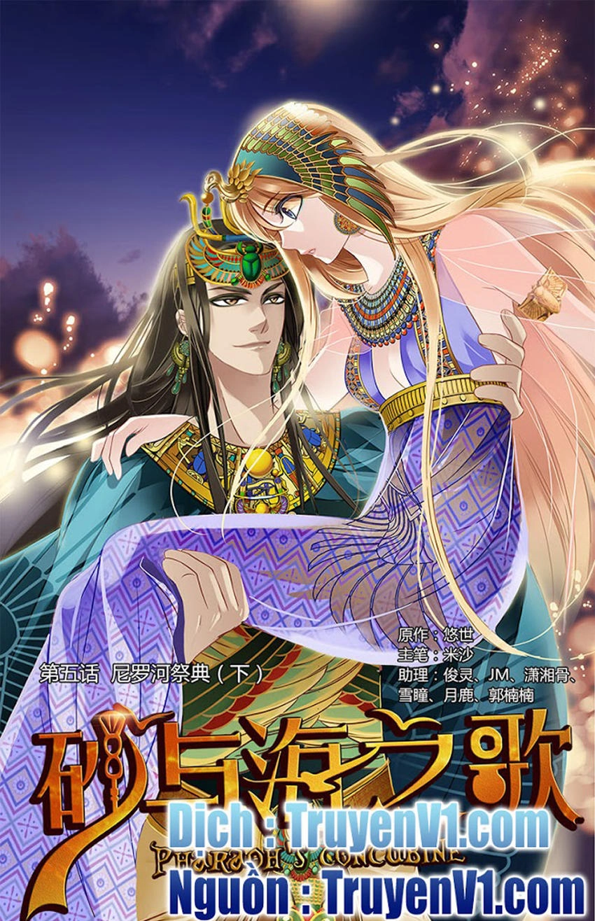 Sủng Phi Của Pharaoh Chapter 6 - 1