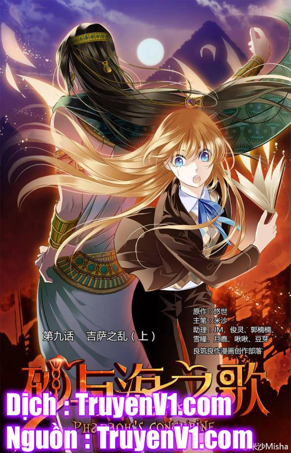 Sủng Phi Của Pharaoh Chapter 10 - 1