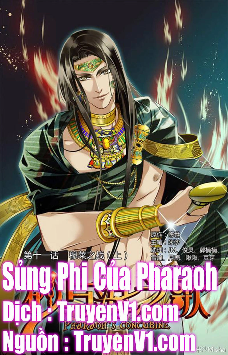 Sủng Phi Của Pharaoh Chapter 12 - 1
