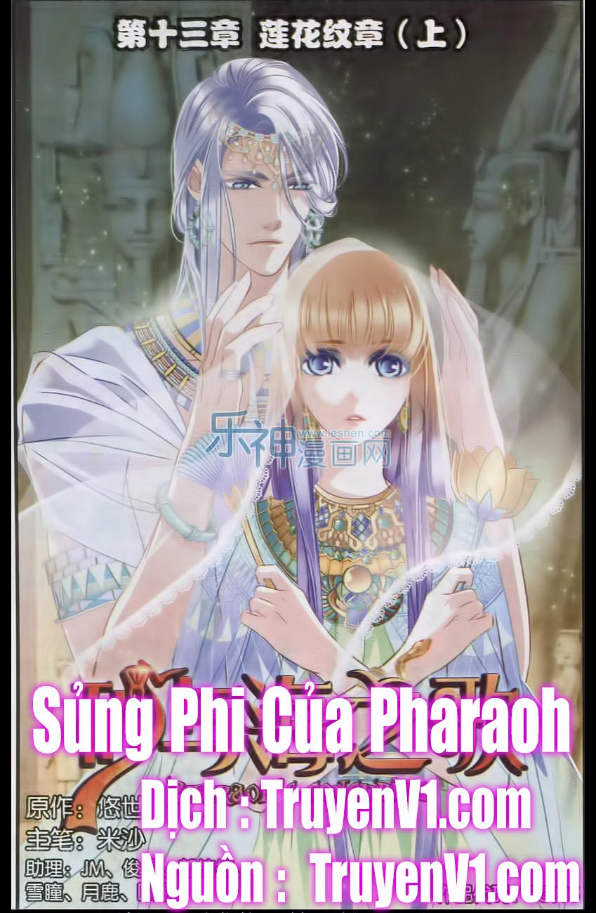 Sủng Phi Của Pharaoh Chapter 14 - 1