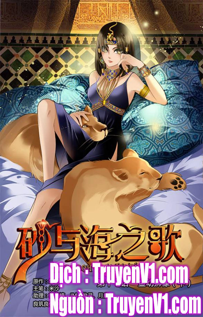 Sủng Phi Của Pharaoh Chapter 18 - 1