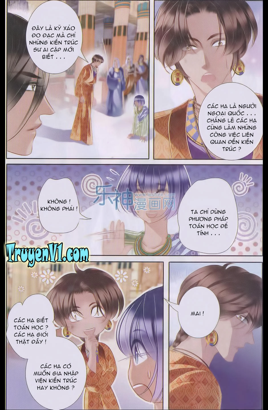 Sủng Phi Của Pharaoh Chapter 19 - 8