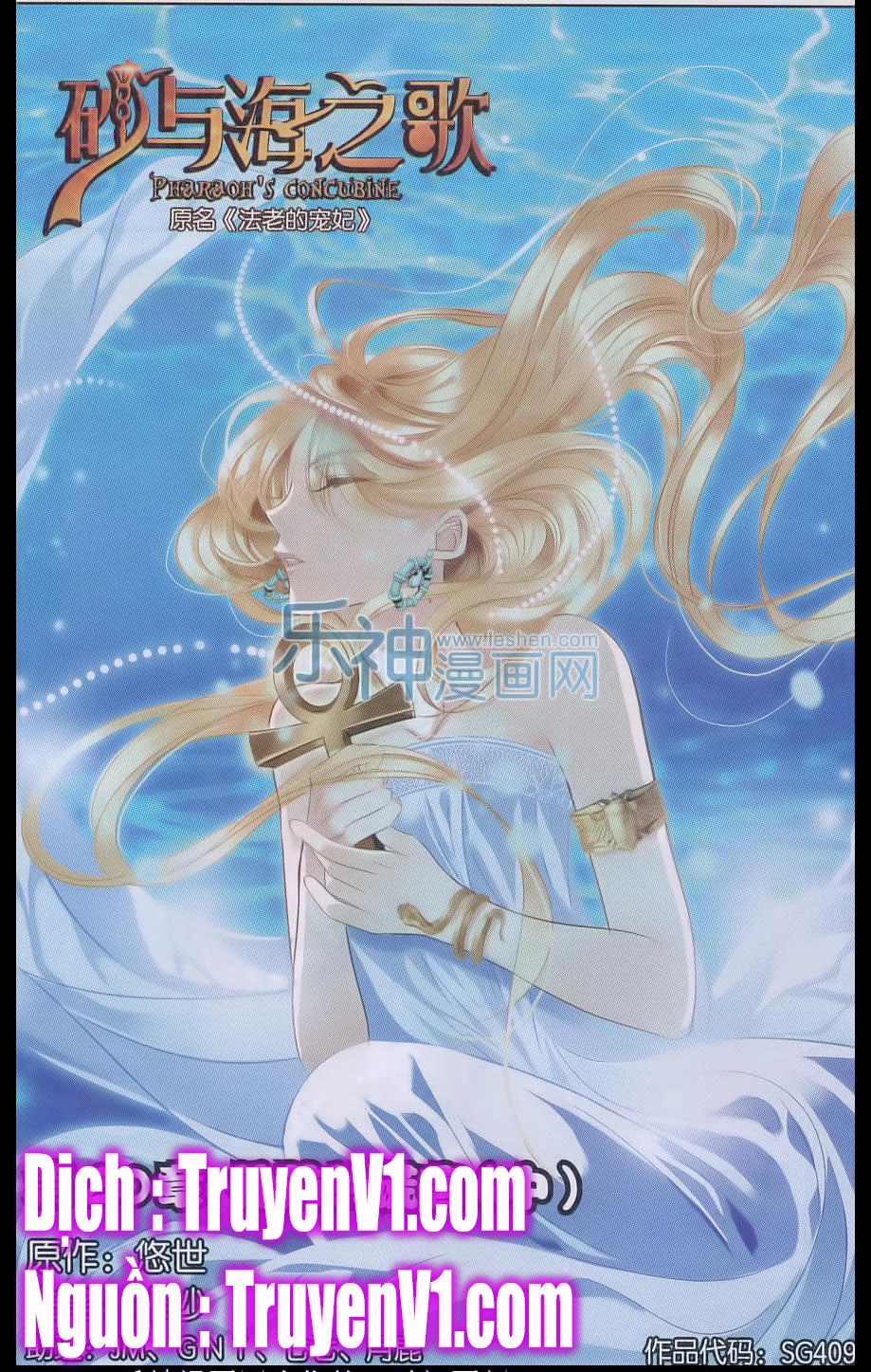 Sủng Phi Của Pharaoh Chapter 21 - 1