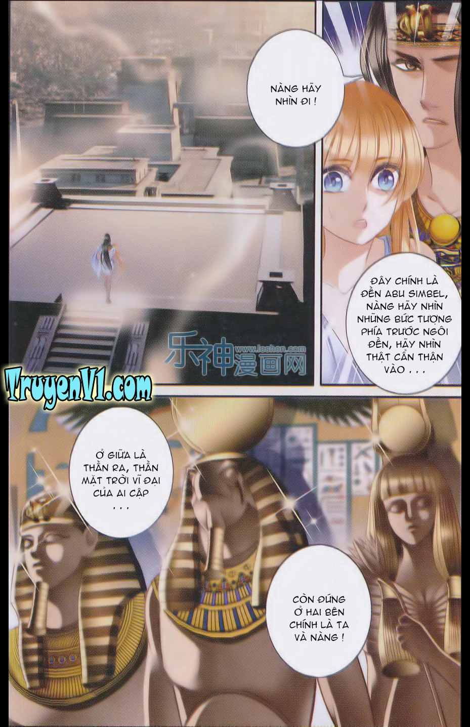 Sủng Phi Của Pharaoh Chapter 22 - 14