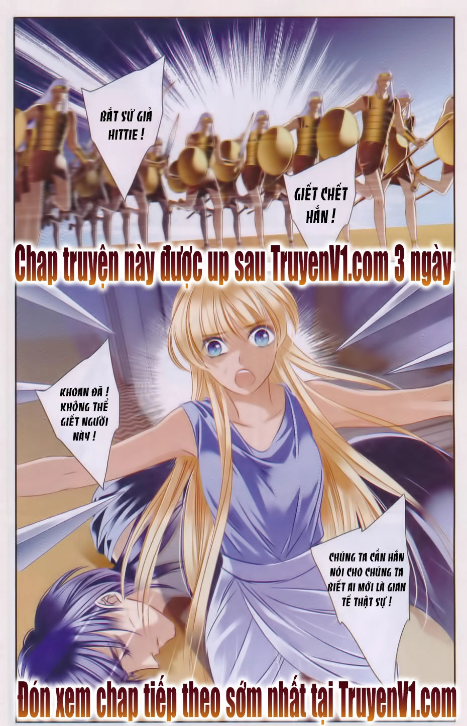 Sủng Phi Của Pharaoh Chapter 29 - 20