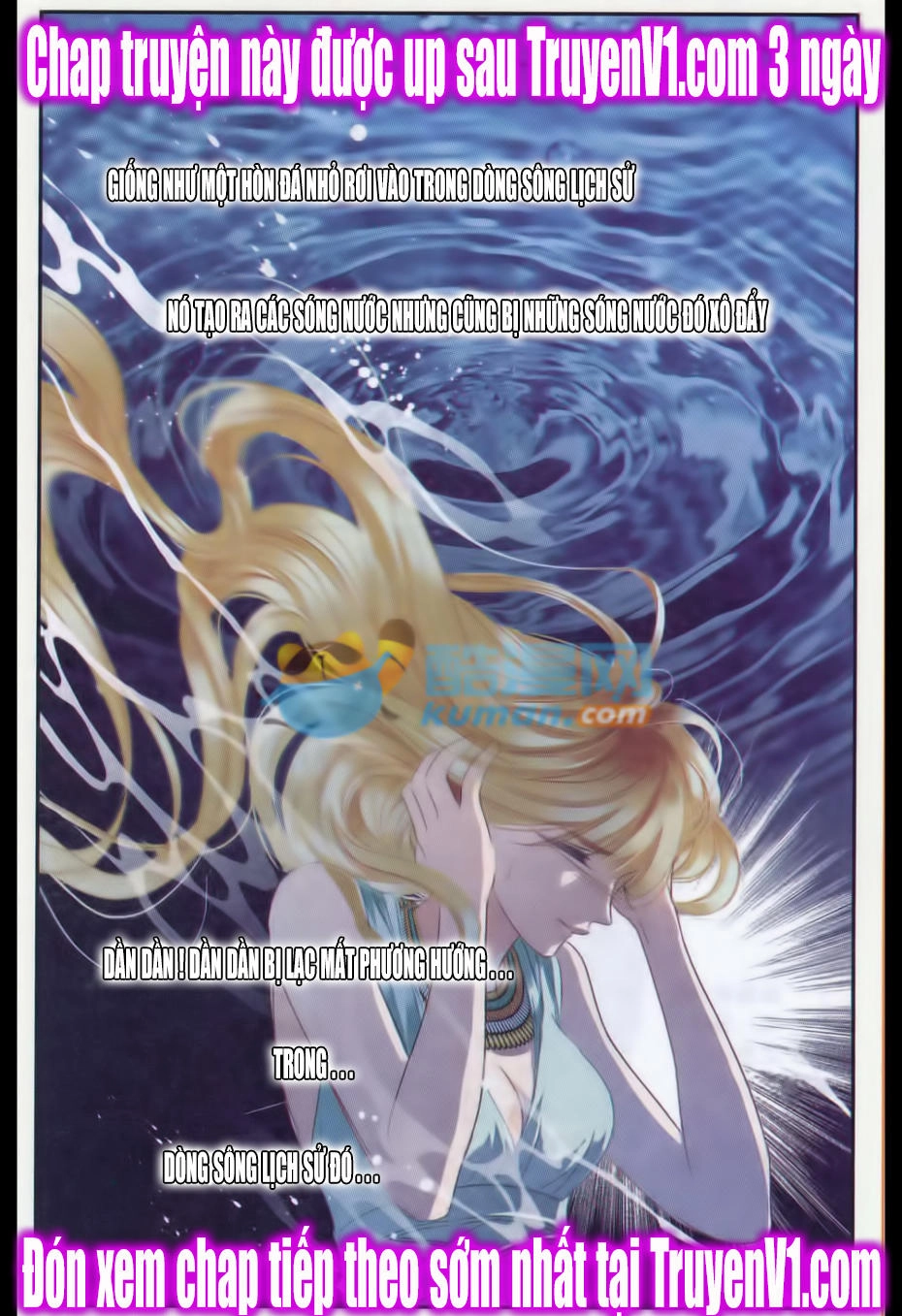 Sủng Phi Của Pharaoh Chapter 32 - 17