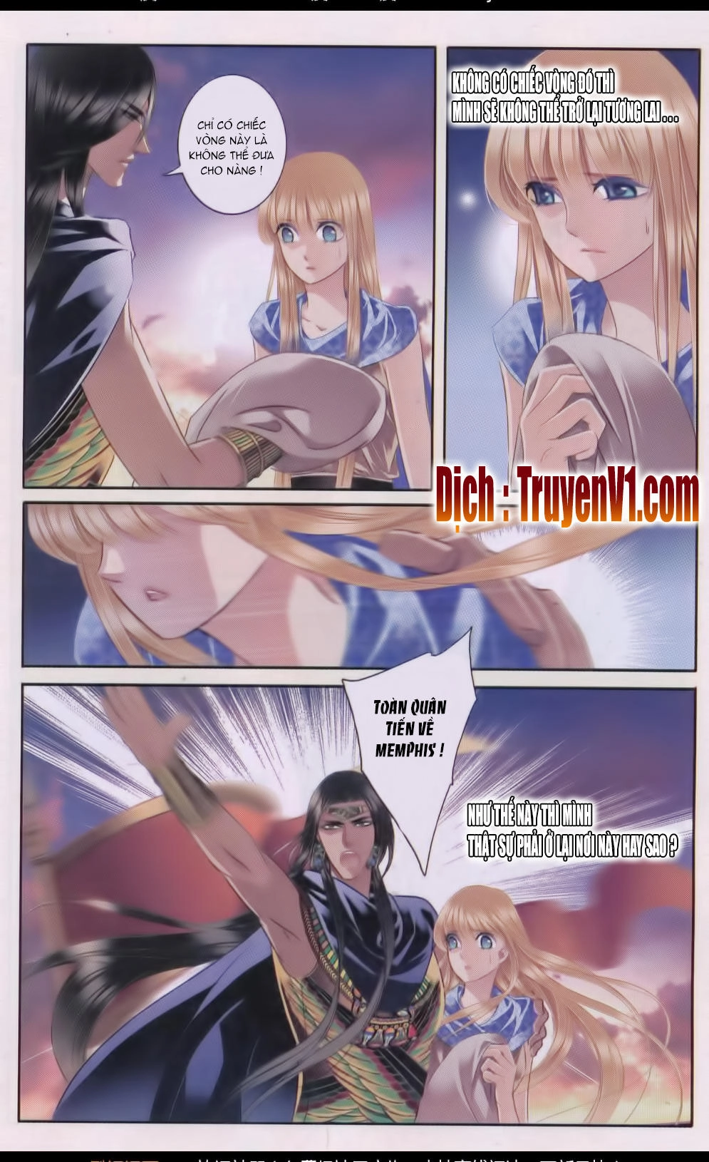 Sủng Phi Của Pharaoh Chapter 41 - 15