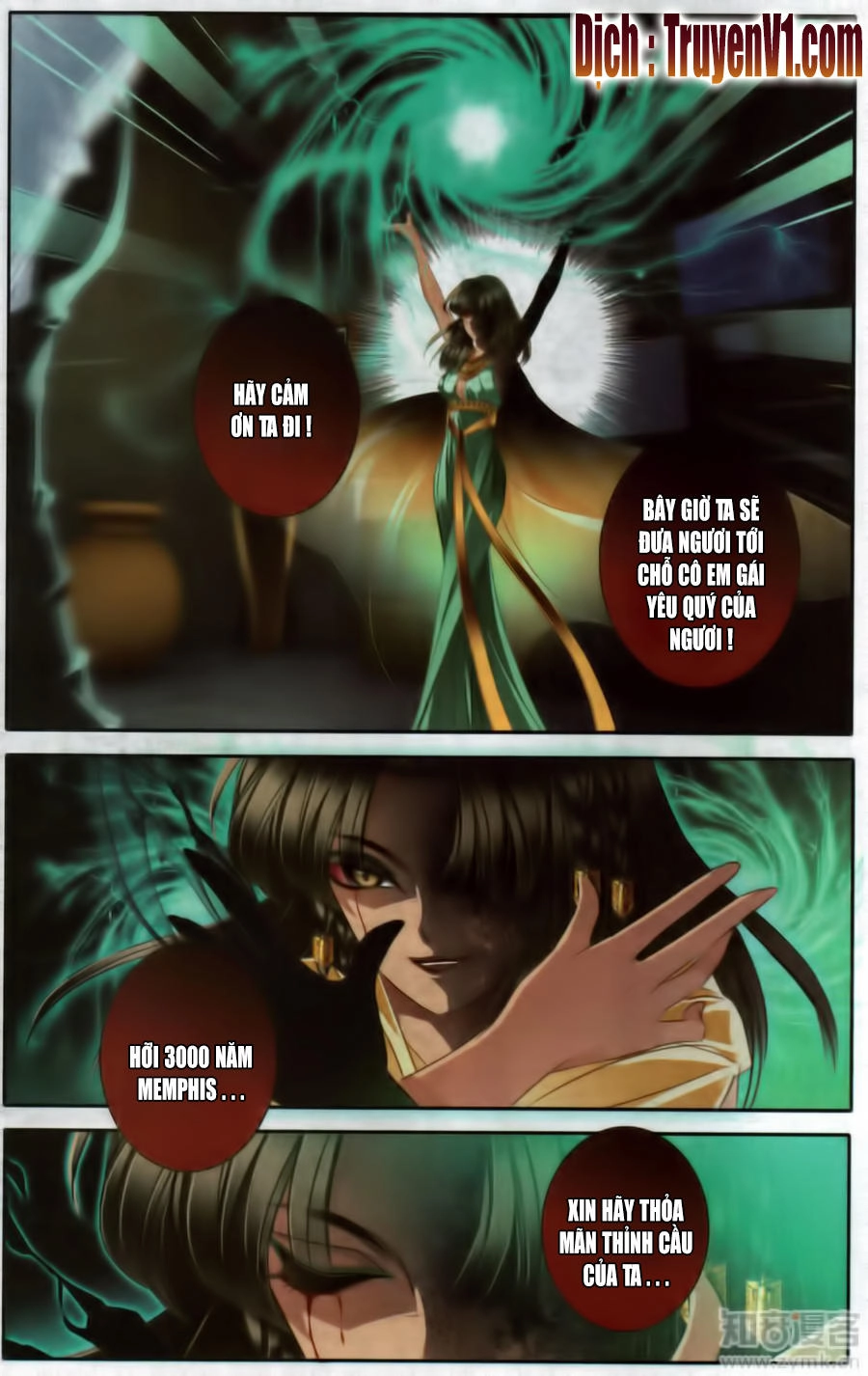 Sủng Phi Của Pharaoh Chapter 50.5 - 1