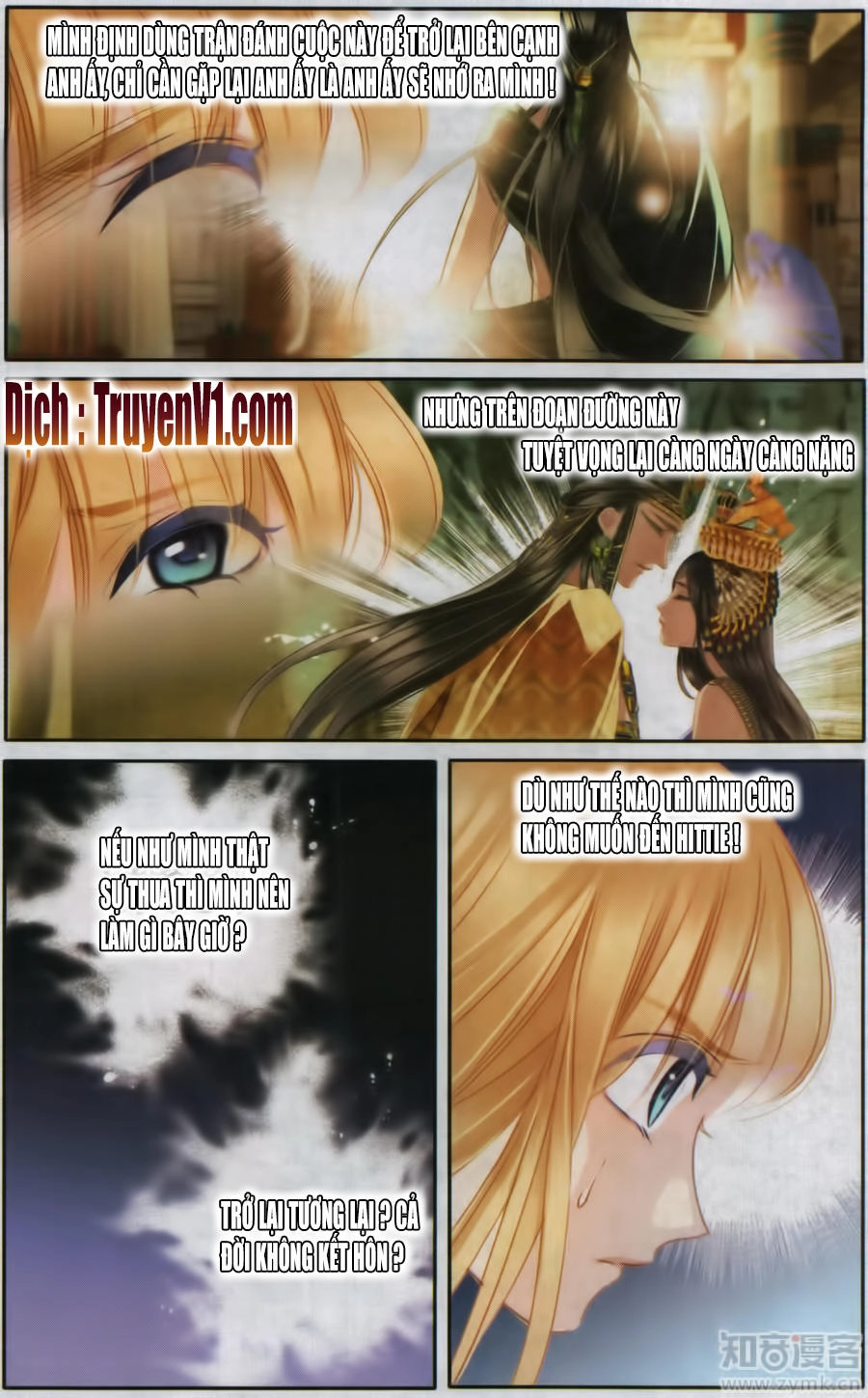 Sủng Phi Của Pharaoh Chapter 58 - 17