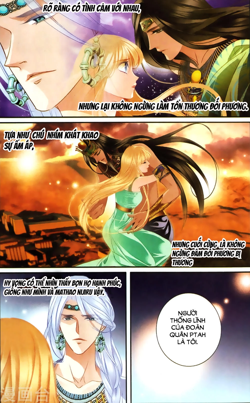 Sủng Phi Của Pharaoh Chapter 61.2 - 7