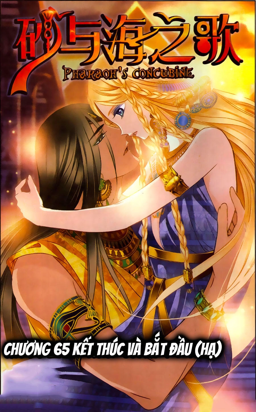 Sủng Phi Của Pharaoh Chapter 65 - 2