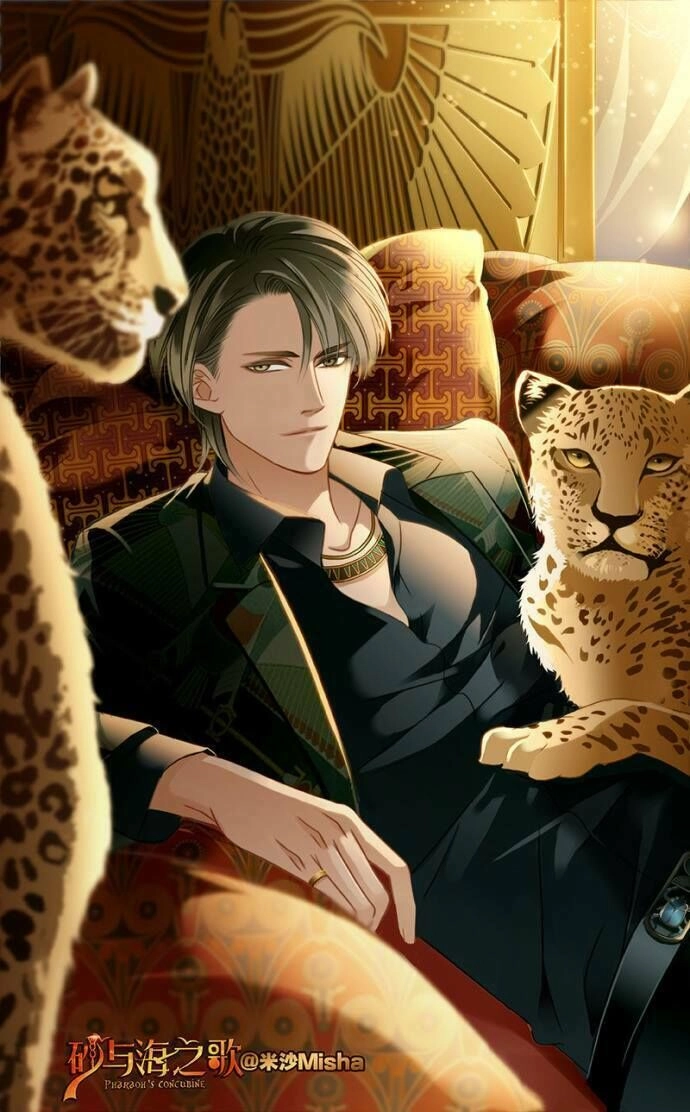 Sủng Phi Của Pharaoh Chapter 67.5 - 7