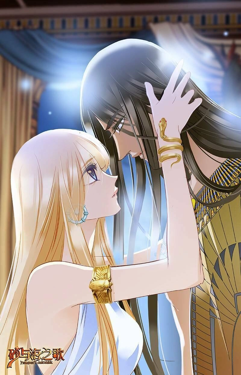 Sủng Phi Của Pharaoh Chapter 67.5 - 10