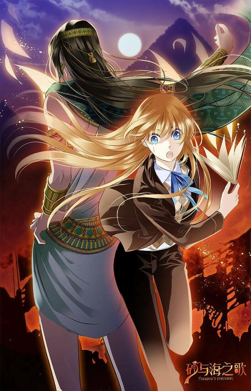 Sủng Phi Của Pharaoh Chapter 67.5 - 13