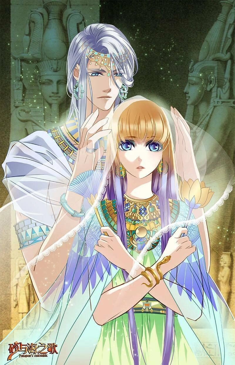 Sủng Phi Của Pharaoh Chapter 67.5 - 15