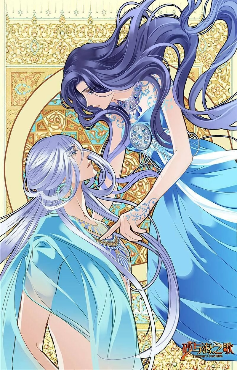 Sủng Phi Của Pharaoh Chapter 67.5 - 16