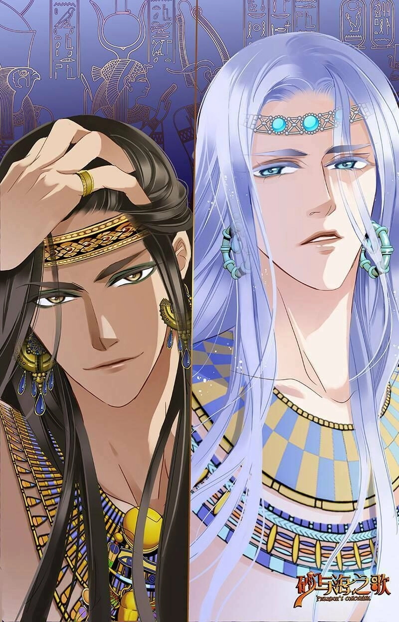 Sủng Phi Của Pharaoh Chapter 67.5 - 17