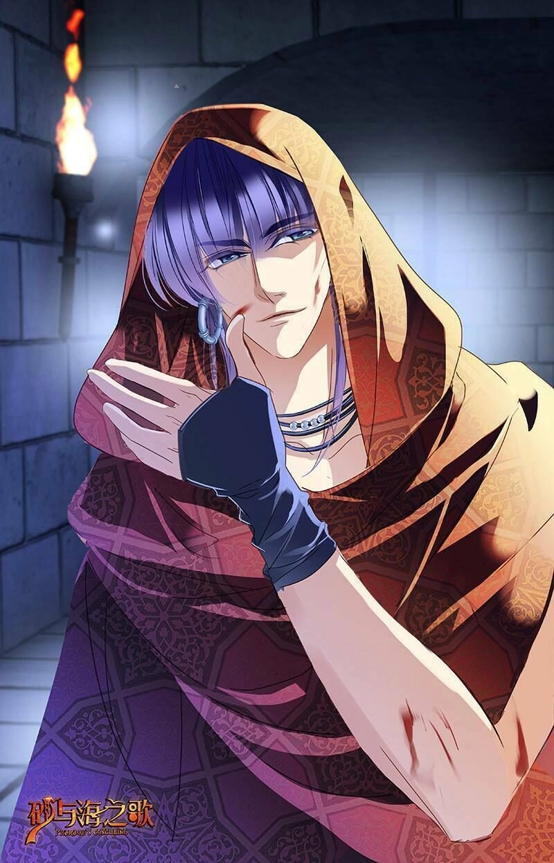 Sủng Phi Của Pharaoh Chapter 67.5 - 18