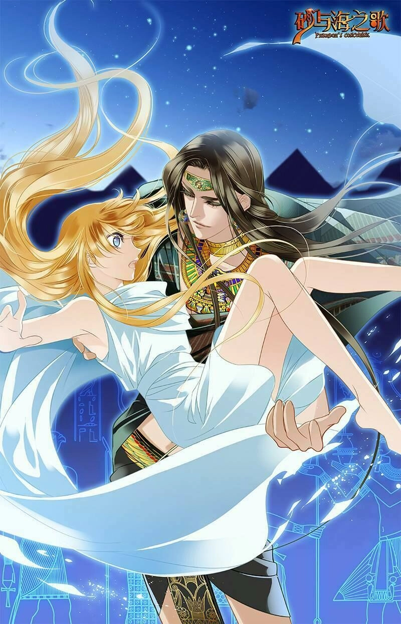 Sủng Phi Của Pharaoh Chapter 67.5 - 19