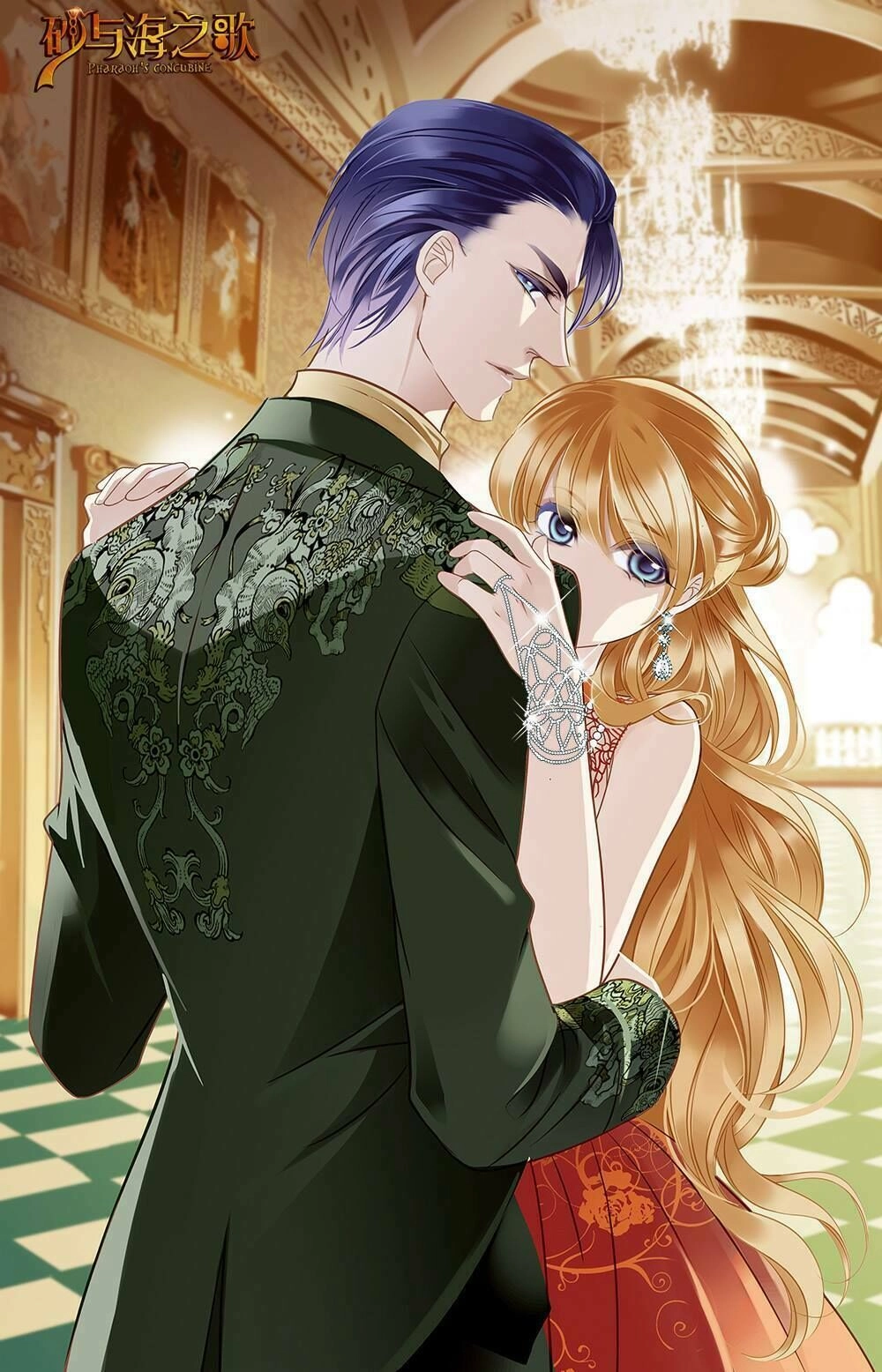 Sủng Phi Của Pharaoh Chapter 67.5 - 20