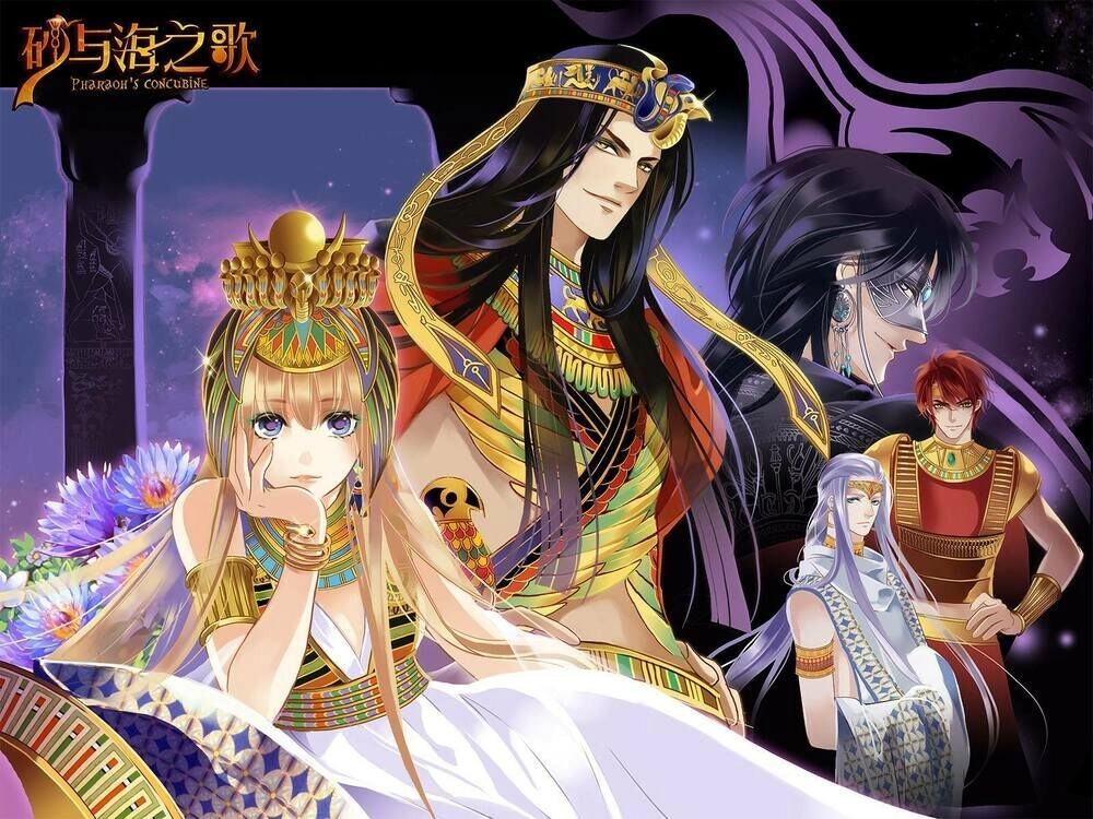 Sủng Phi Của Pharaoh Chapter 67.5 - 21