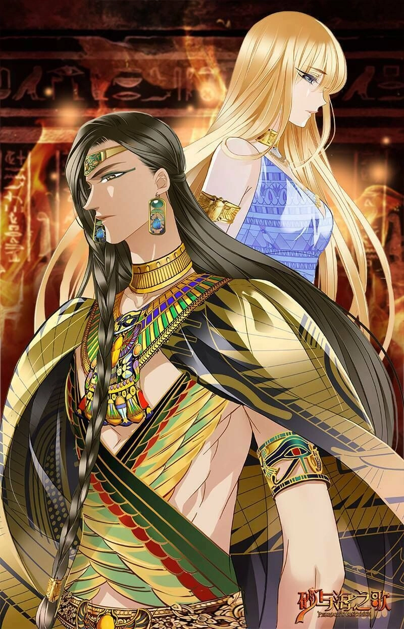 Sủng Phi Của Pharaoh Chapter 67.5 - 25