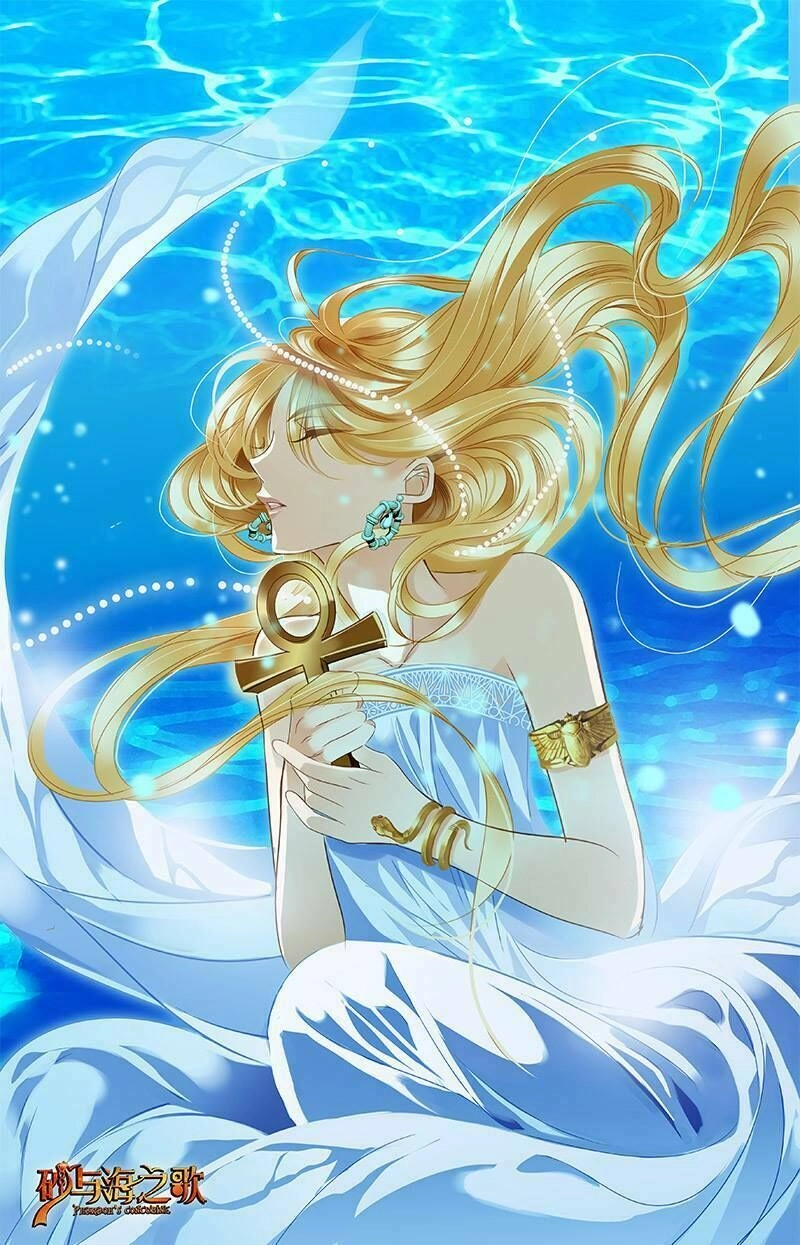 Sủng Phi Của Pharaoh Chapter 67.5 - 29