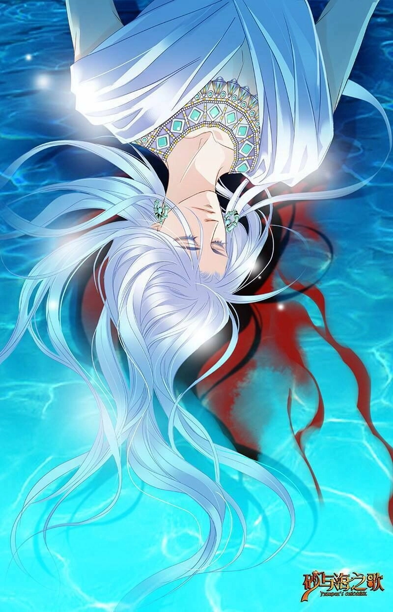 Sủng Phi Của Pharaoh Chapter 67.5 - 32