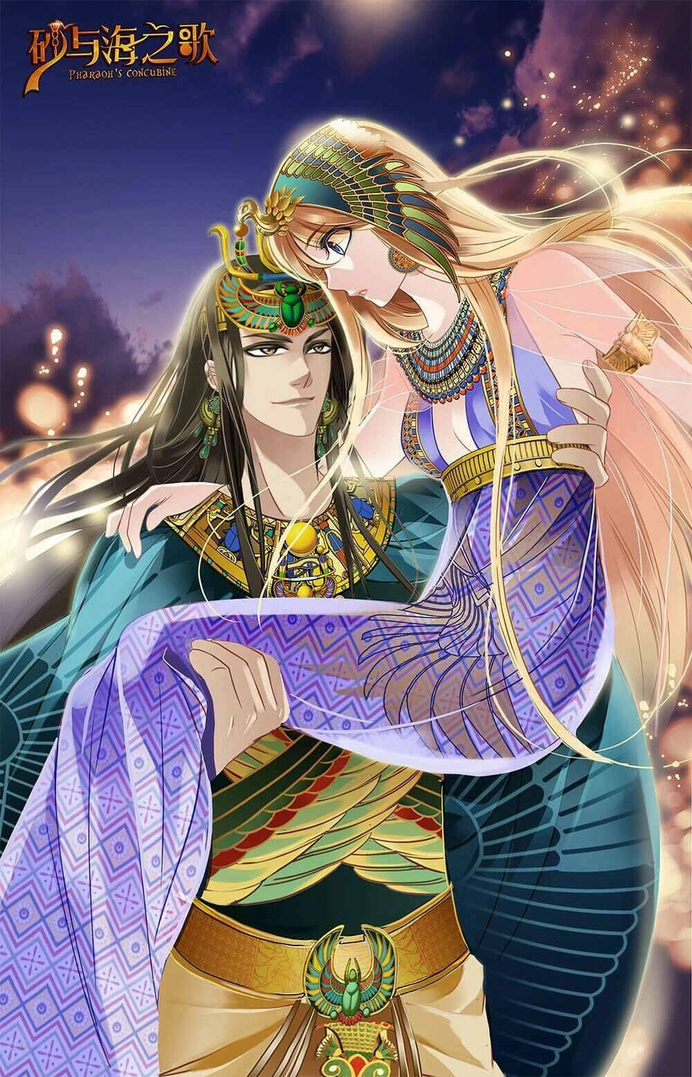 Sủng Phi Của Pharaoh Chapter 67.5 - 38