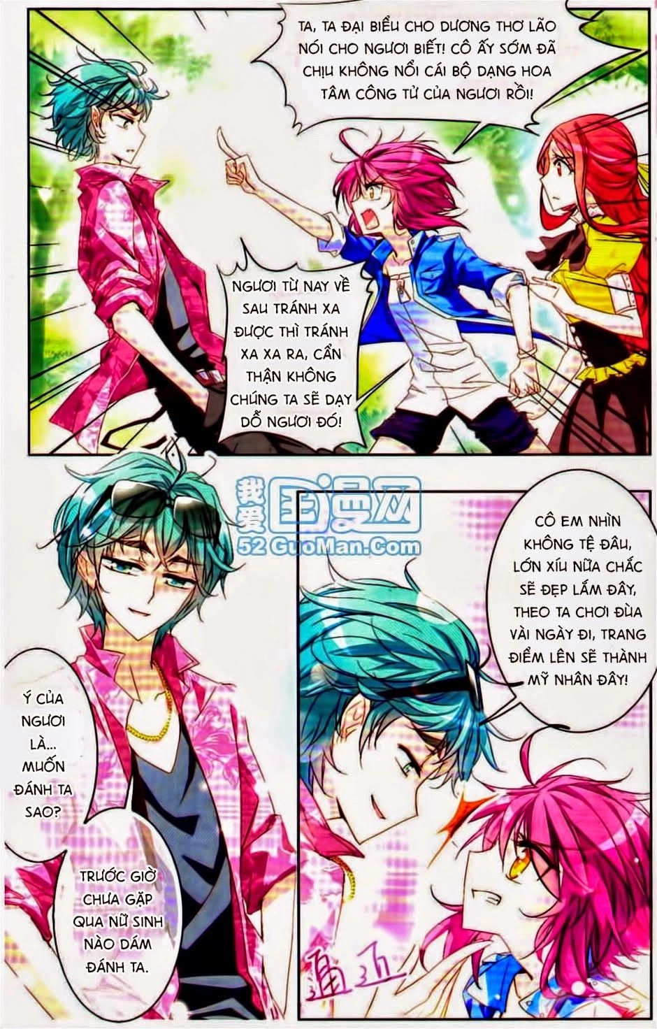 Thiên Giáng Hiền Thục Nam Chapter 13 - 6