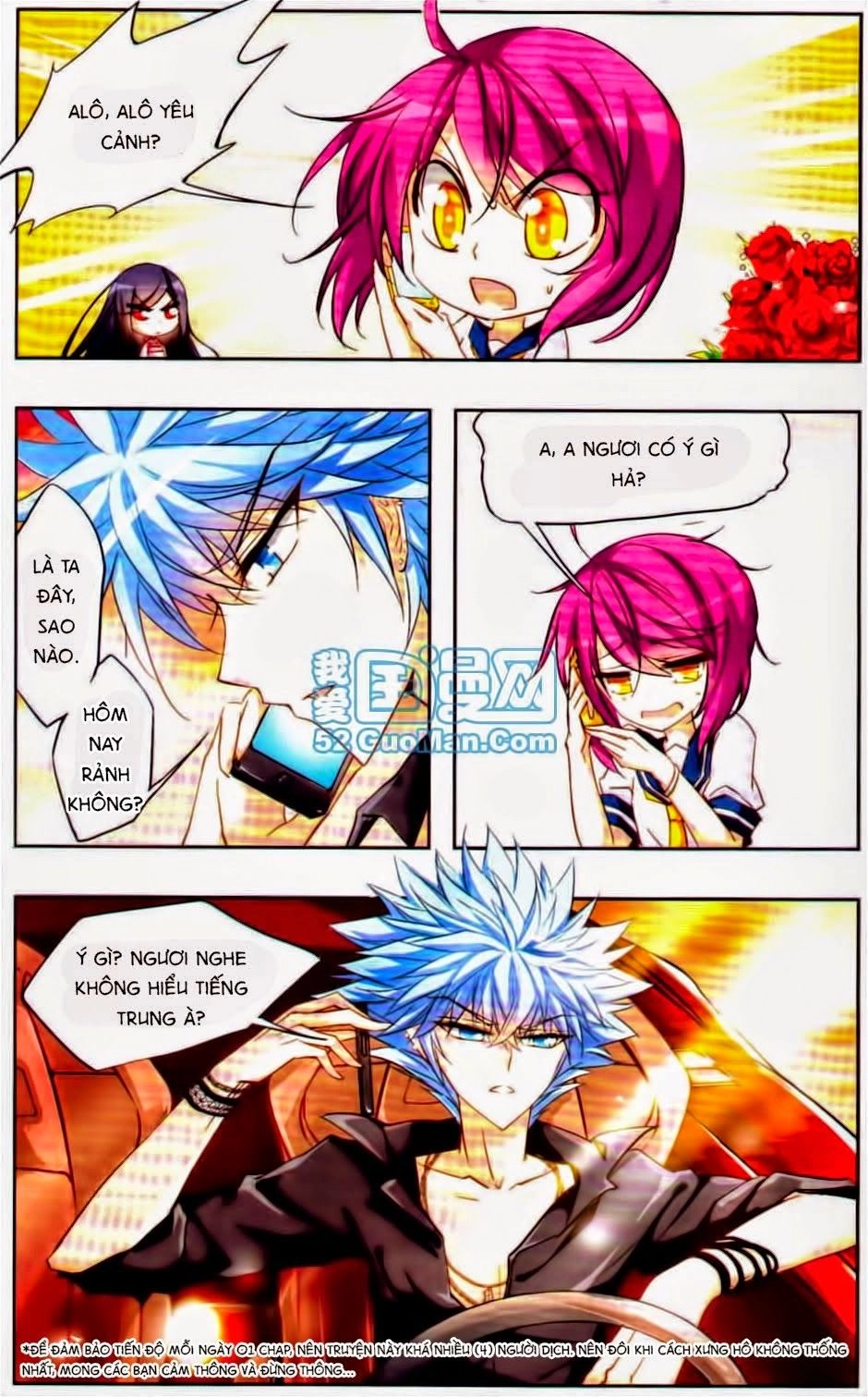 Thiên Giáng Hiền Thục Nam Chapter 16 - 5