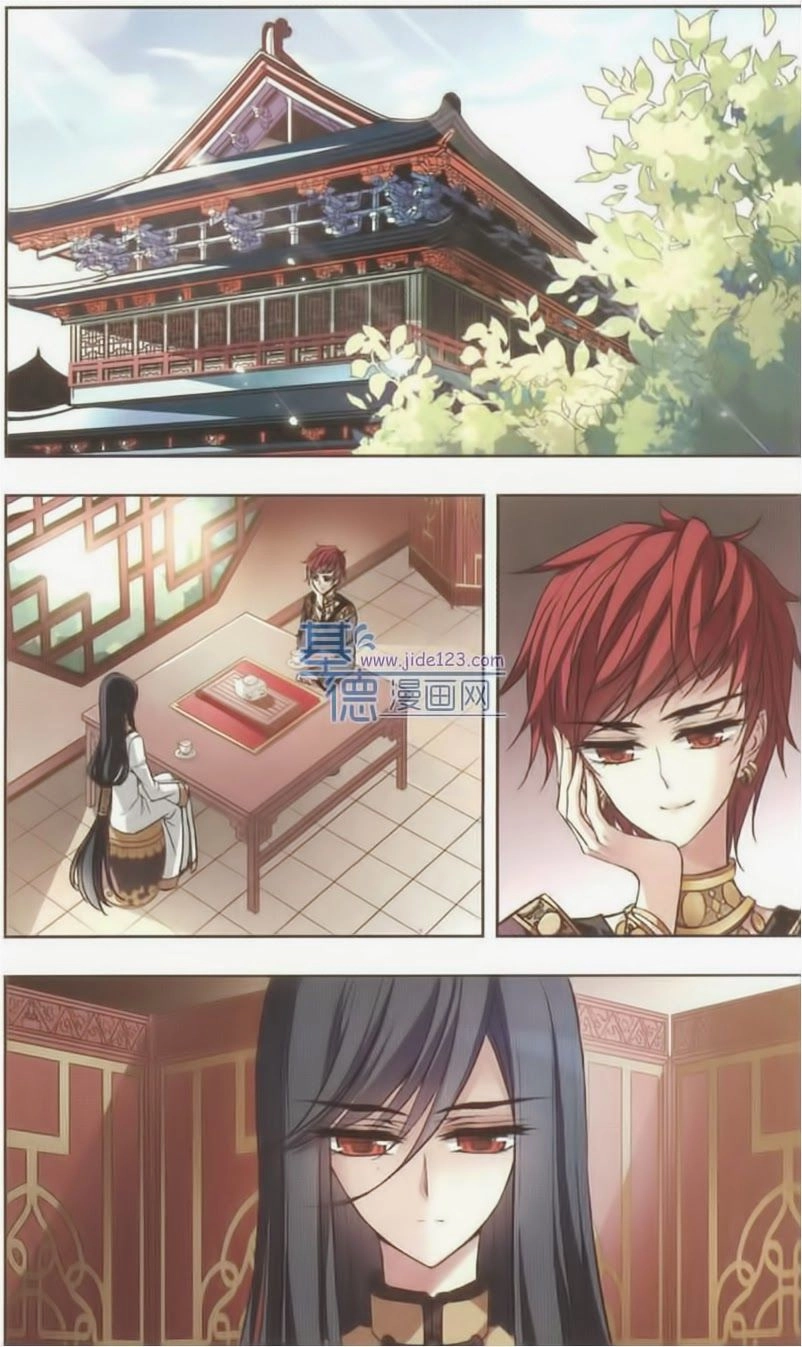 Thiên Giáng Hiền Thục Nam Chapter 59 - 4