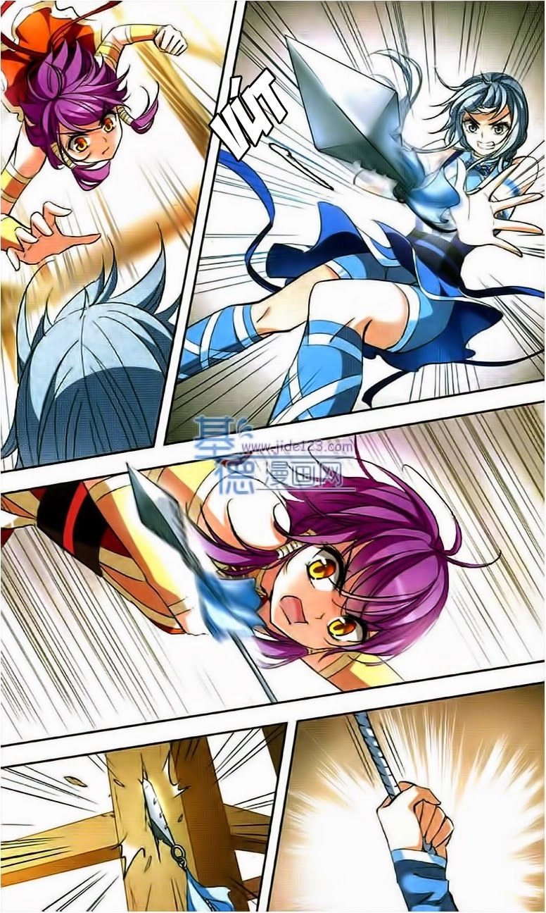 Thiên Giáng Hiền Thục Nam Chapter 67 - 18