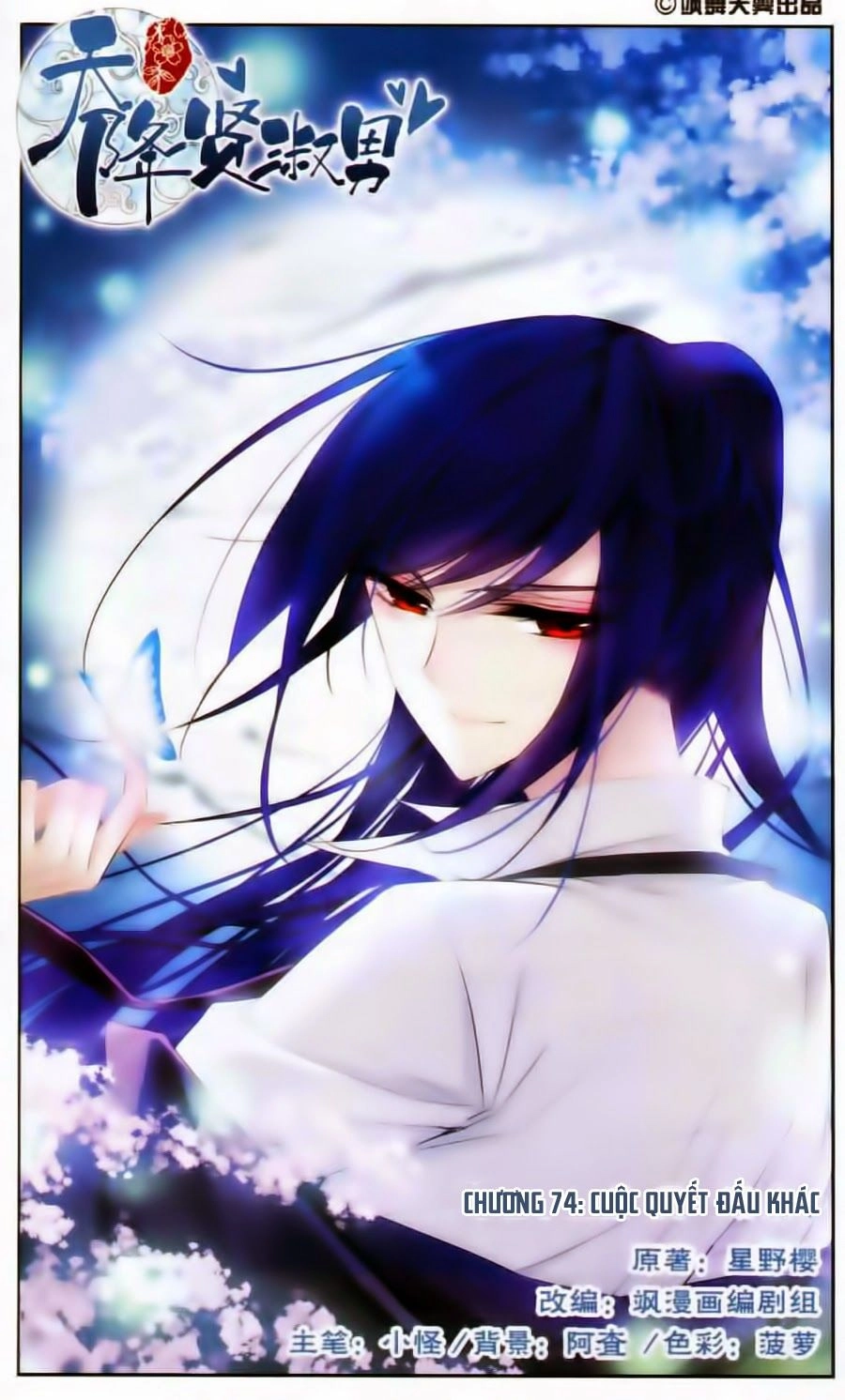 Thiên Giáng Hiền Thục Nam Chapter 74 - 1