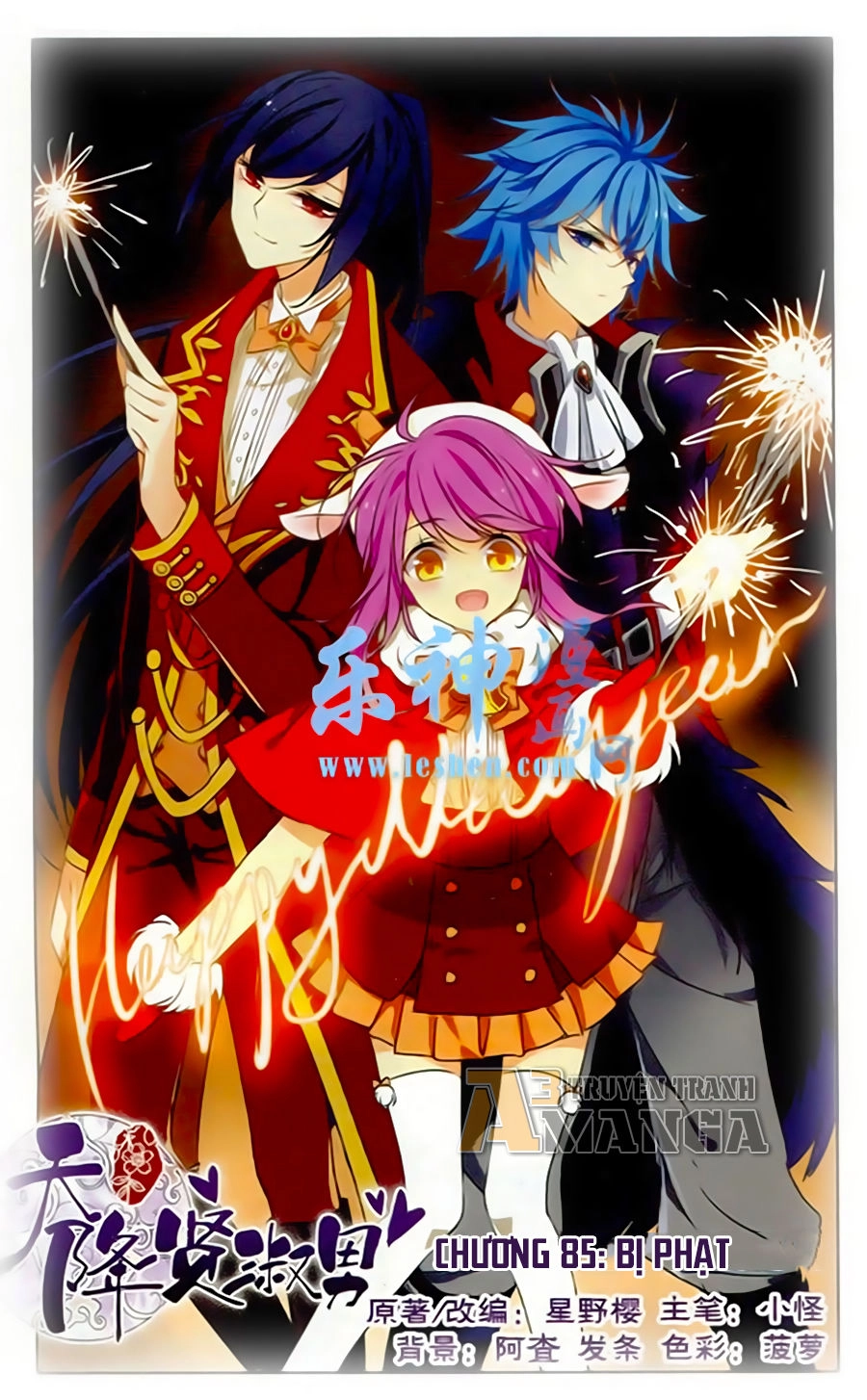 Thiên Giáng Hiền Thục Nam Chapter 85 - 1