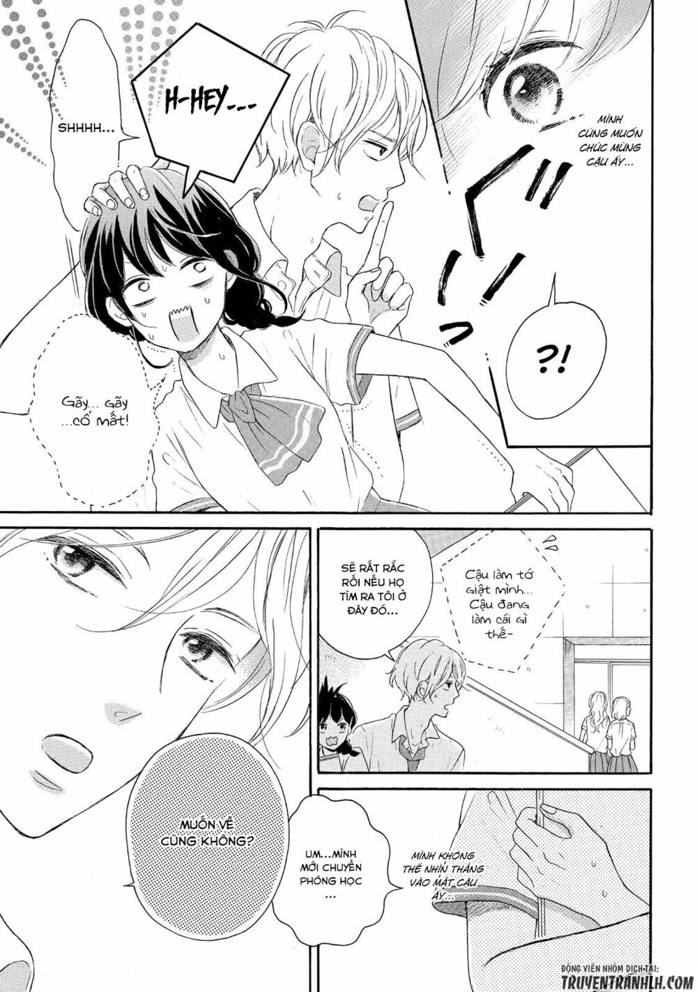 Koi Wazurai No Ellie Chapter 3 - 14