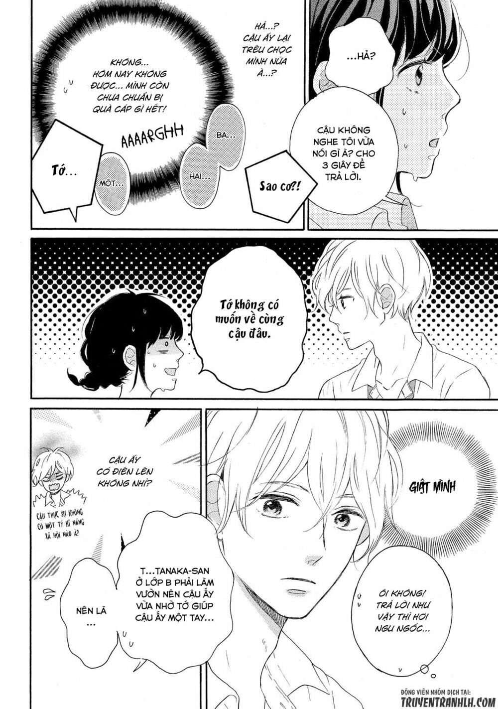 Koi Wazurai No Ellie Chapter 3 - 15