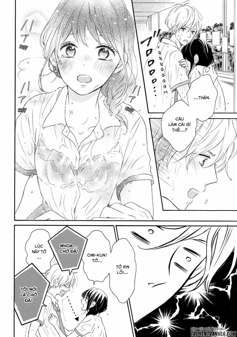 Koi Wazurai No Ellie Chapter 3 - 35