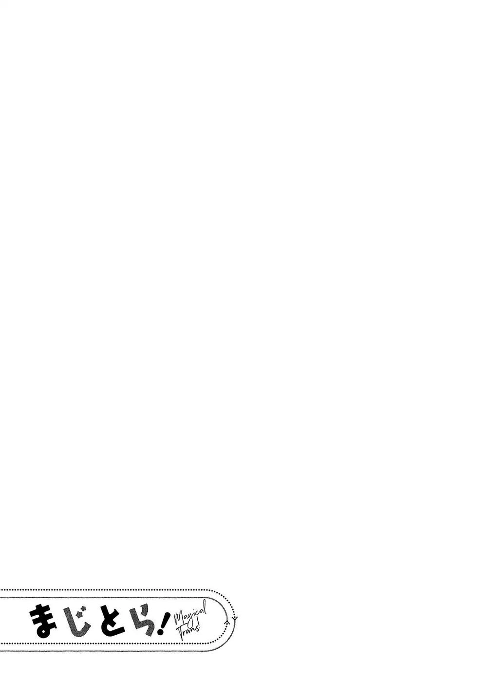 Magical Trans! Chapter 10.5 - 14