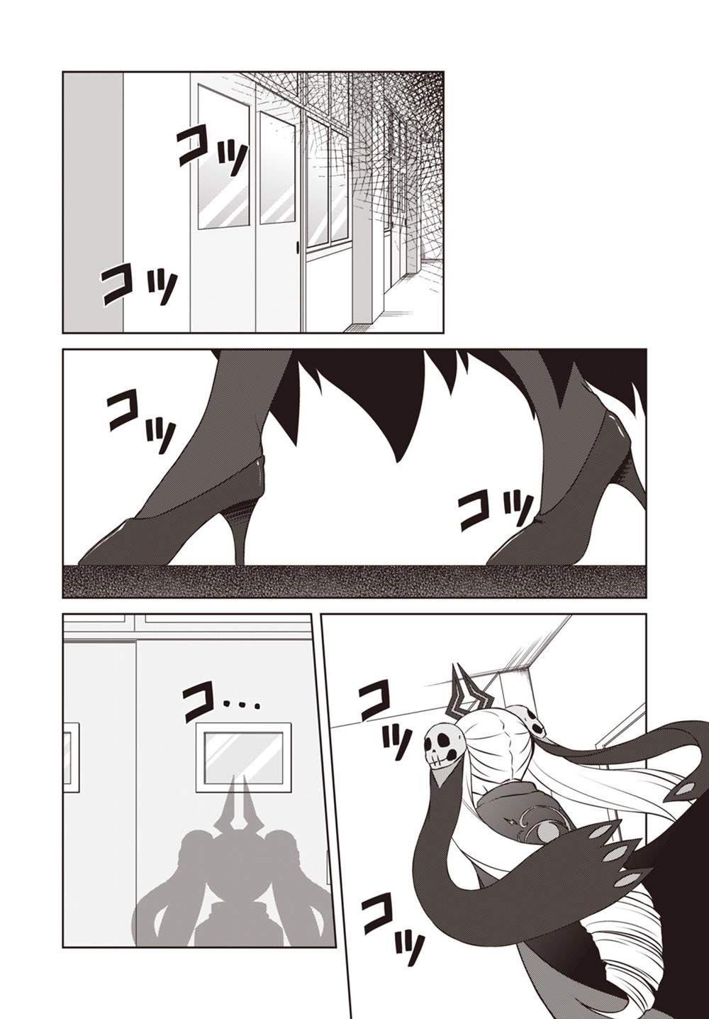 Magical Trans! Chapter 12 - 12