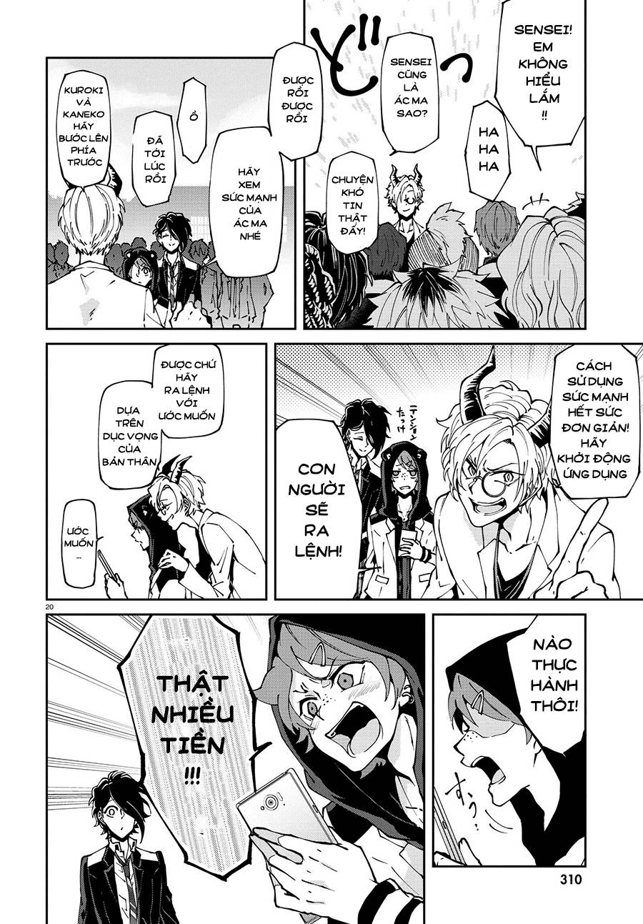 Devil Desires Chapter 1 - 25