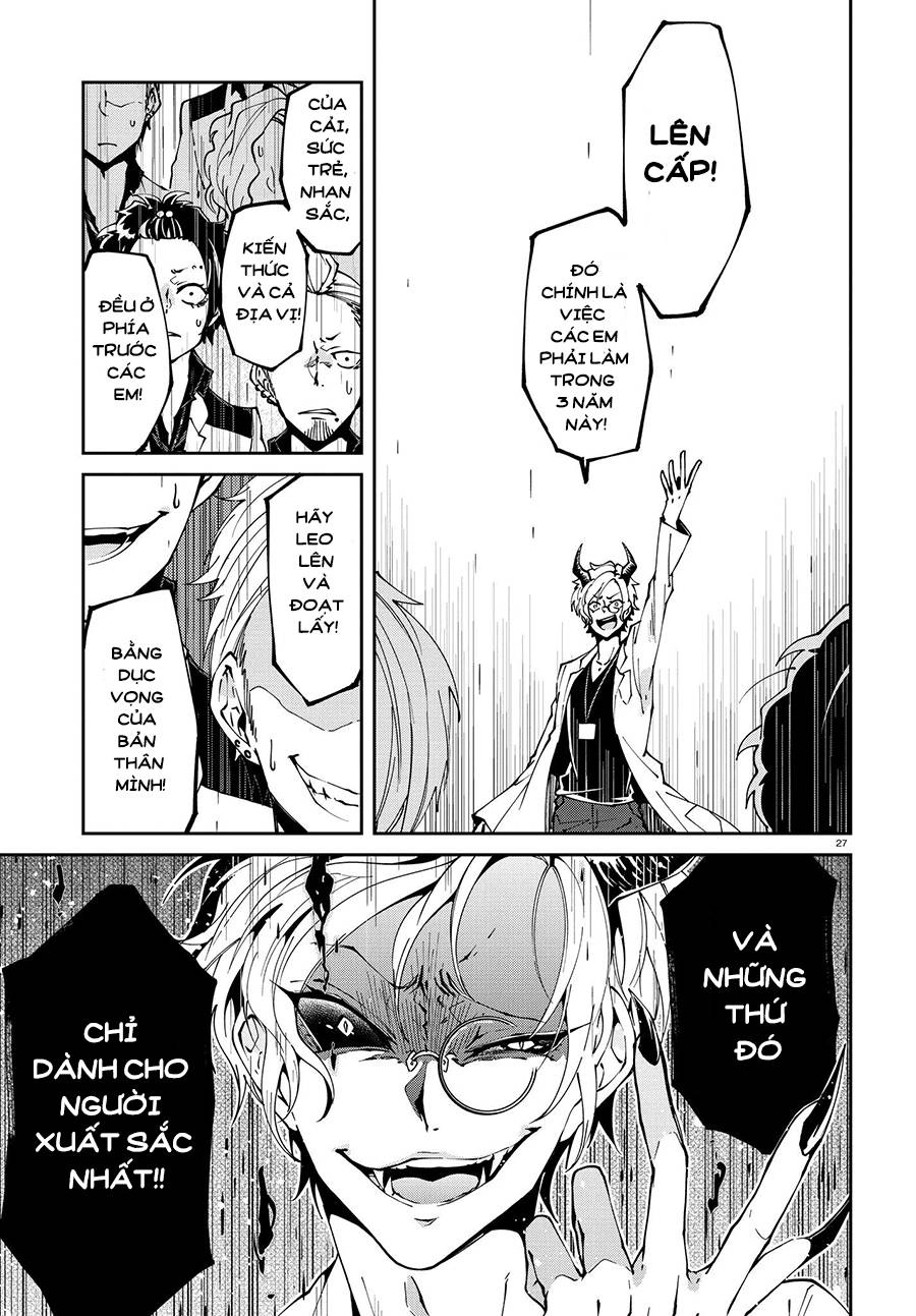 Devil Desires Chapter 1 - 32