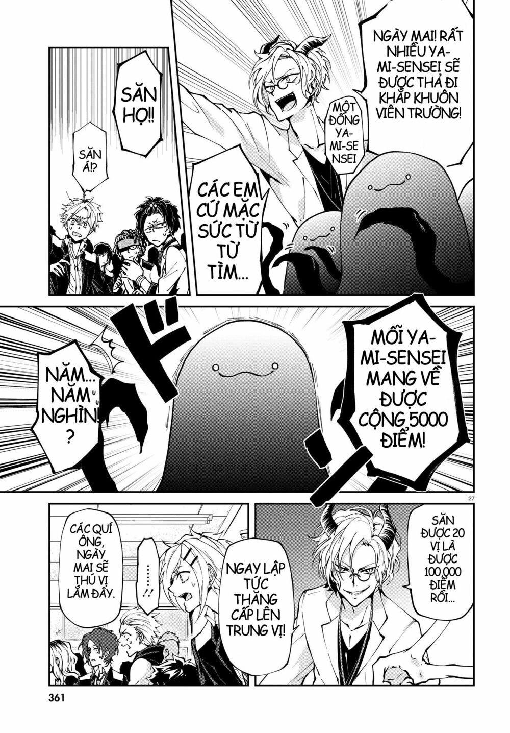 Devil Desires Chapter 2.2 - 15