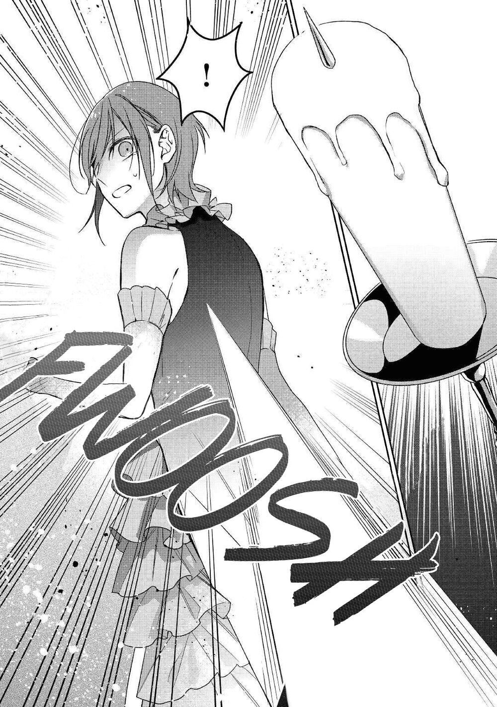 Pháp Sư Muốn Sống Bình Yên Một Ngày Chapter 7 - 25