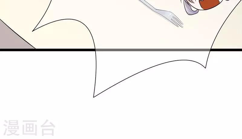 Sủng Thê Thành Nghiện: Lục Thiếu Sủng Từ Đáy Lòng Chapter 25 - 13