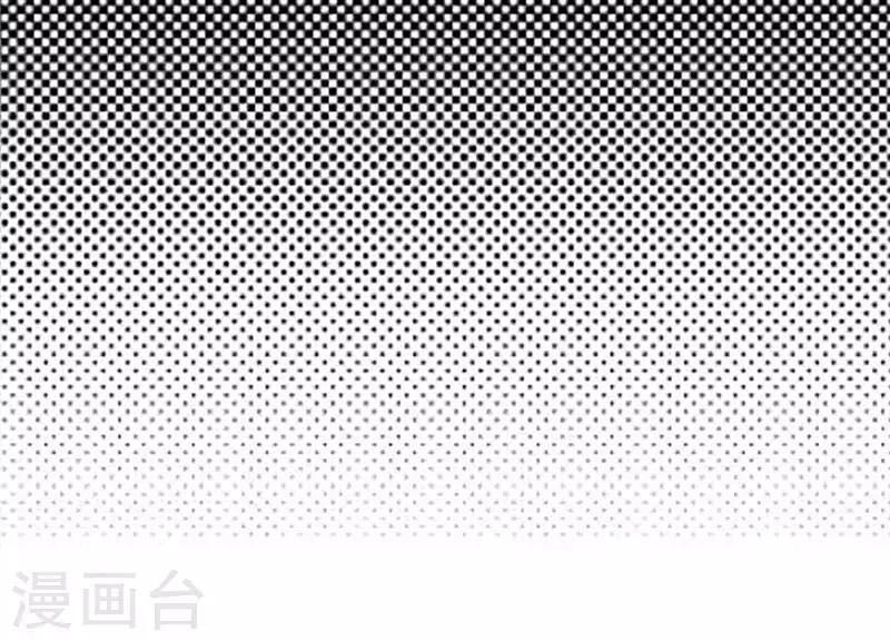 Sủng Thê Thành Nghiện: Lục Thiếu Sủng Từ Đáy Lòng Chapter 28 - 25