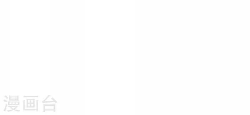 Sủng Thê Thành Nghiện: Lục Thiếu Sủng Từ Đáy Lòng Chapter 36 - 5