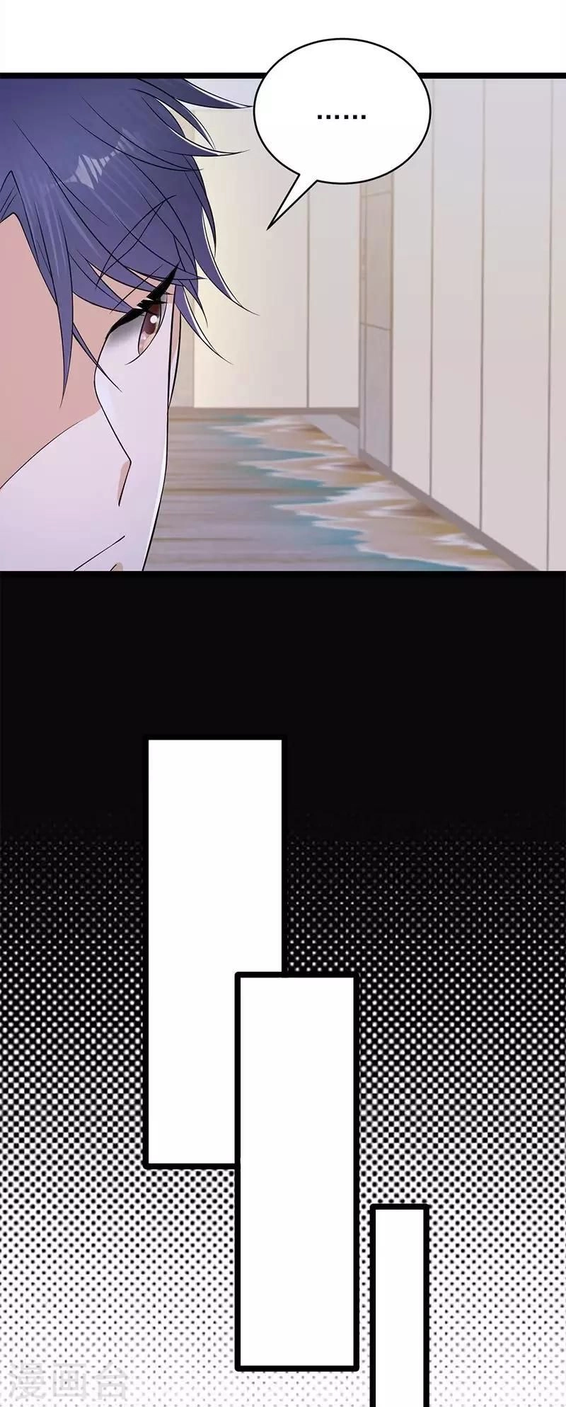 Sủng Thê Thành Nghiện: Lục Thiếu Sủng Từ Đáy Lòng Chapter 45 - 7