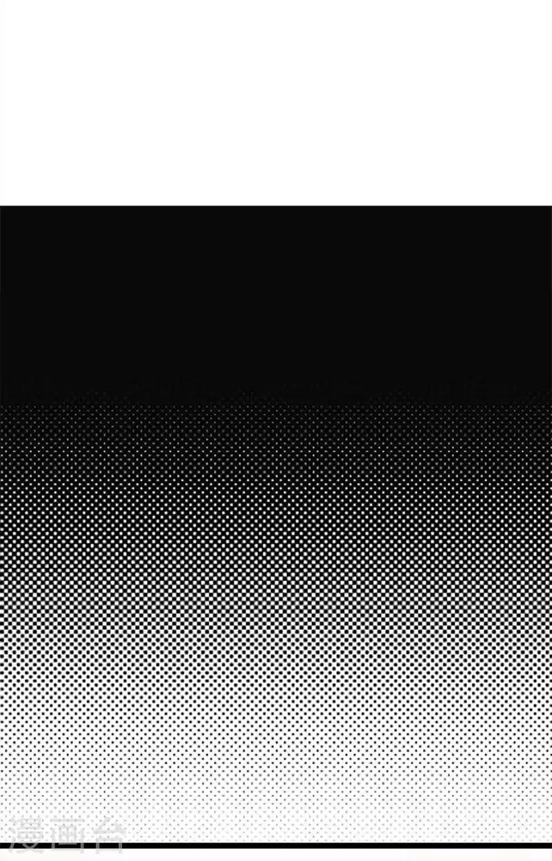 Sủng Thê Thành Nghiện: Lục Thiếu Sủng Từ Đáy Lòng Chapter 47 - 15