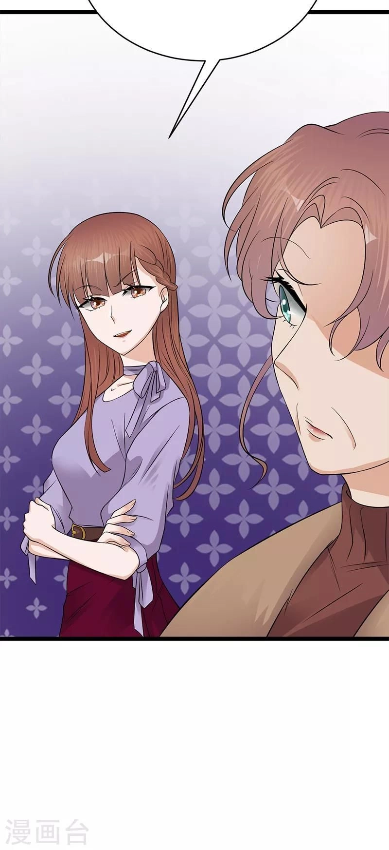 Sủng Thê Thành Nghiện: Lục Thiếu Sủng Từ Đáy Lòng Chapter 53 - 18